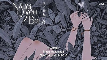 [Vietsub] Người yêu bỏ lỡ • Vô Mạnh Tử ♪ 爱人错过 • 无孟子