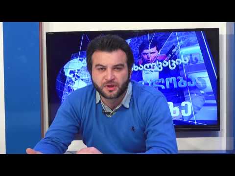 სოსო ბორცვაძე: პრემიერის განცხადება დაგვიანებულია (კვირის რეალობა)