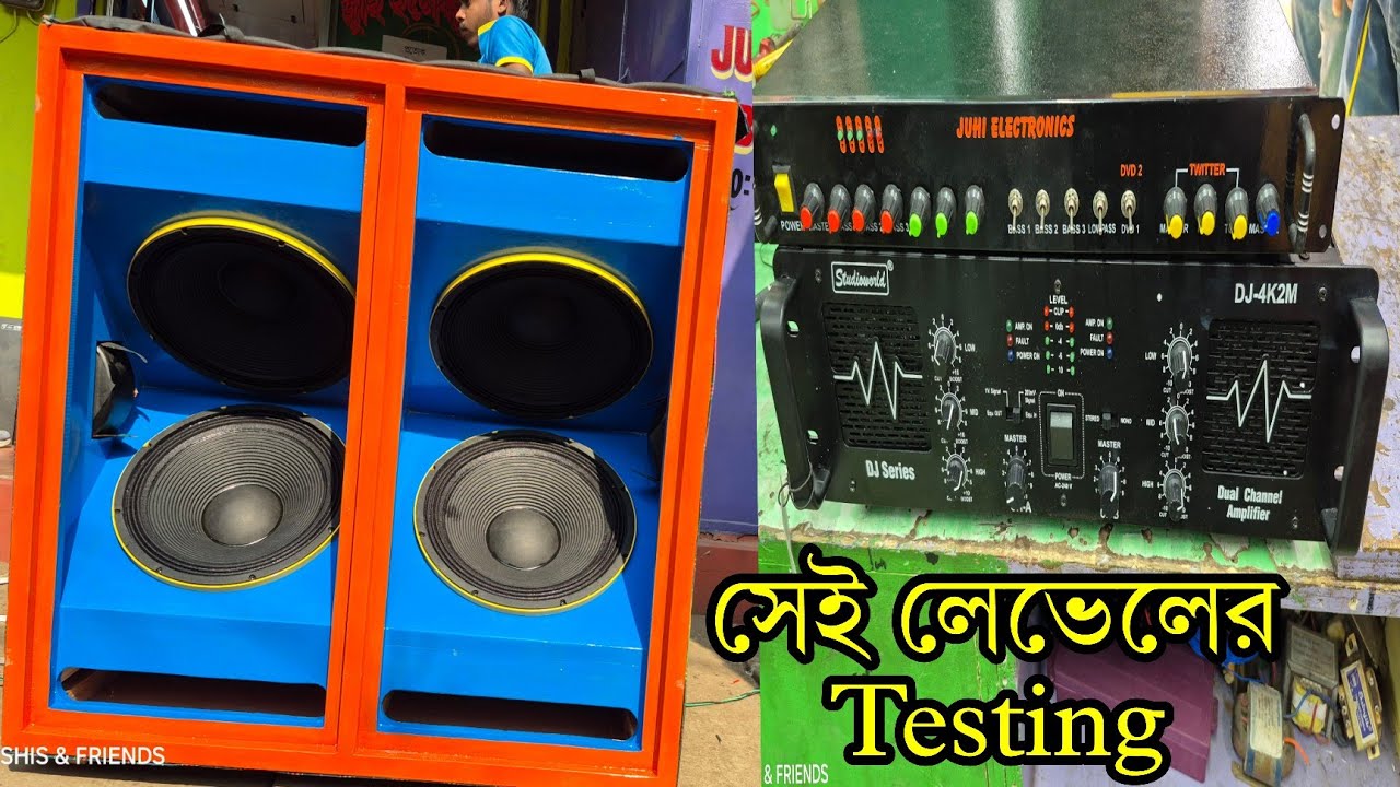 নিউ কেবিনেট 2 টা মেশিনের compare video 📸 Studioworld 15