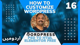 Part 16 How to Customize WordPress in Urdu/Hindi: Create the Footer Template from PSD to HTML
