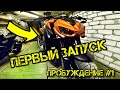 Пробуждение ЗВЕРЯ. ЗАПУСК МОТОЦИКЛА Kawasaki Z1000. МотоСезон 2020