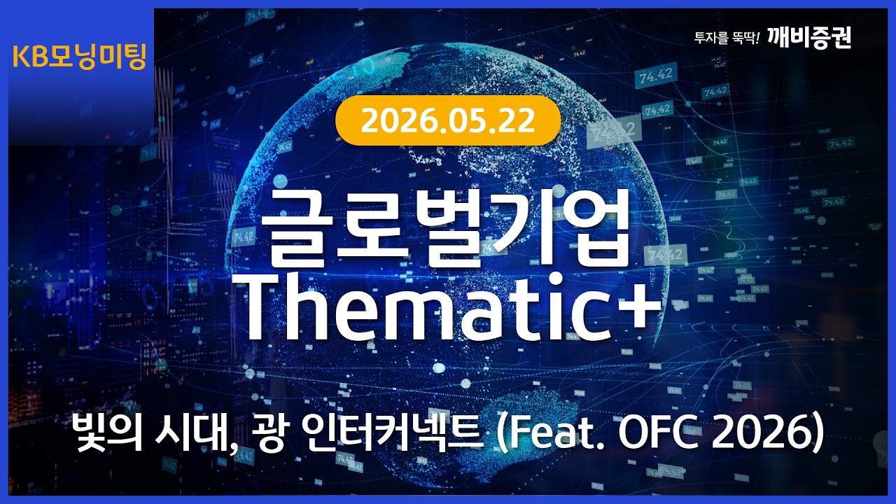 동영상 재생