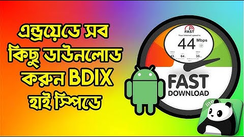 BDIX Speed Bypass by panda Part 3 | Incerase your Internet Speed 1 Mbps to 20 Mbps | Techno Bangla