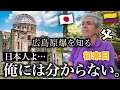 来日して初めて見る広島原爆を前に何を感じた?