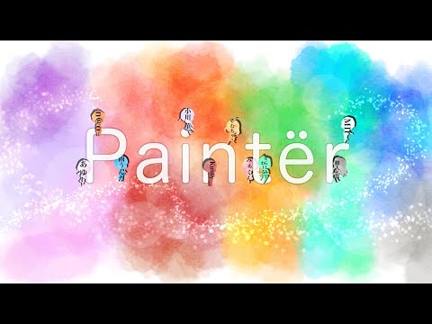 【個性豊かに】Paintër【合唱してみた】