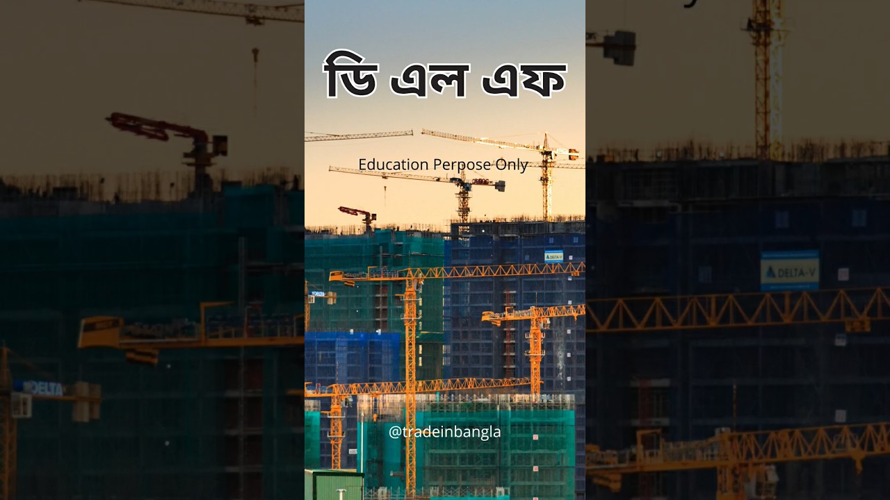 DLF Share Technical Analysis 