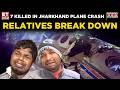 Jharkhand Plane Crash: Emotional Scenes After Jharkhand Plane Crash Kills 7 | Families in Tears