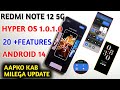Redmi note 12 5g hyper os features review 20 new features with android 14