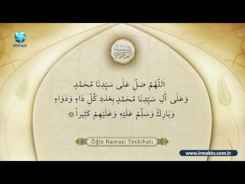 Öğle Namazsı Tesbihatı