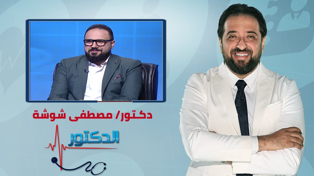 الدكتور |  فترة ما بعد زراعة الاجنة وتأكيد الحمل في الحقن المجهري مع دكتور مصطفى شوشه