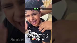 بكاء طفل أهلاوي بعد هدف الأهلي على الخلود في دوري يلو
