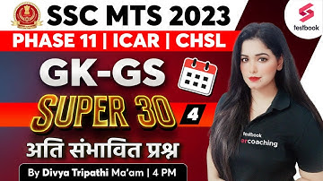 SSC MTS GK Classes 2023 | Previous Year Questions | SSC MTS GK GS Mock | #4 | Divya Tripathi Ma
