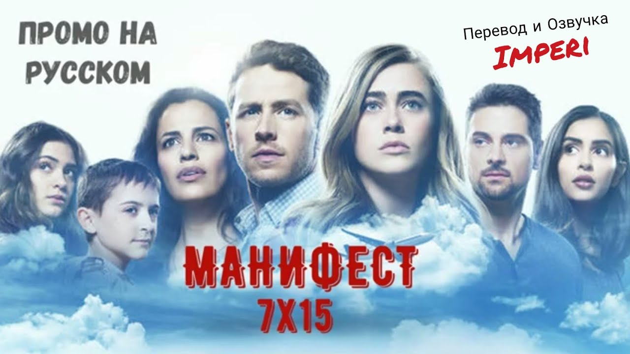 Манифест тесла 369