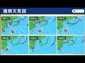 【北日本週間天気予報】局地的な大雨のおそれ 週後半は秋の体感へ