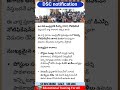 dsc notification details #dsc