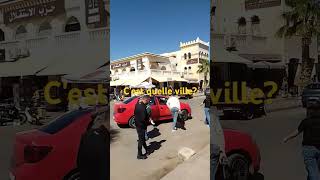 من منكم يعرف هذه المدينة؟.  qui a visité cette ville parmi vous ?