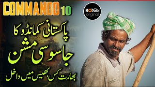COMMANDO | Episode 10 | Pakistani Commando On A Spy Mission | Roxen Original