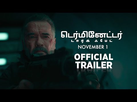 Terminator: Dark Fate | Official Tamil Trailer | November 1