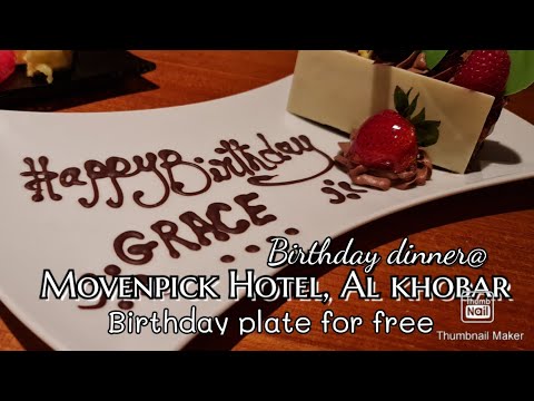       موفنبيك في الخبر احتفالا بعيد ميلادي