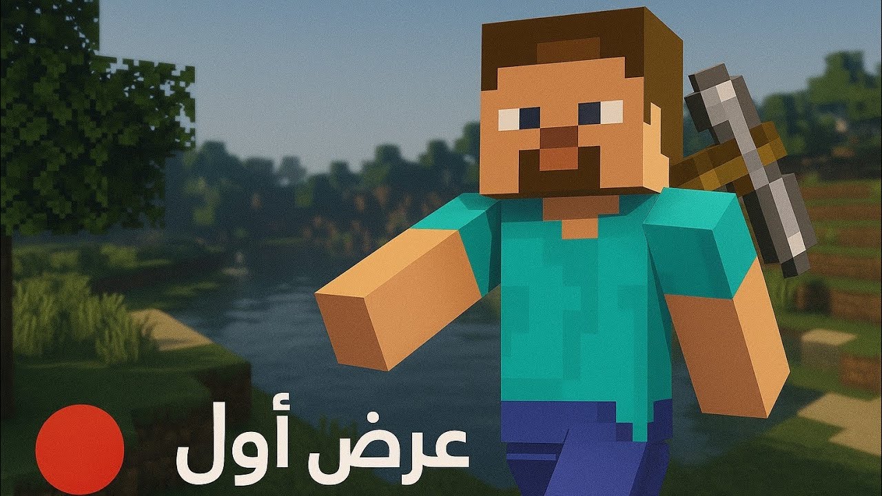 ماين كرافت-Minecraft اللعب الطويل! اللعب الطويل!. مسرحيات Todd13. 2 من الأصل 2 عرض اول🔥🔴