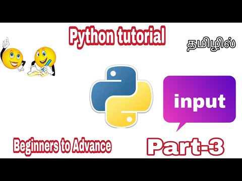 How to get input  in python |python  tutorial in tamil| part-3
