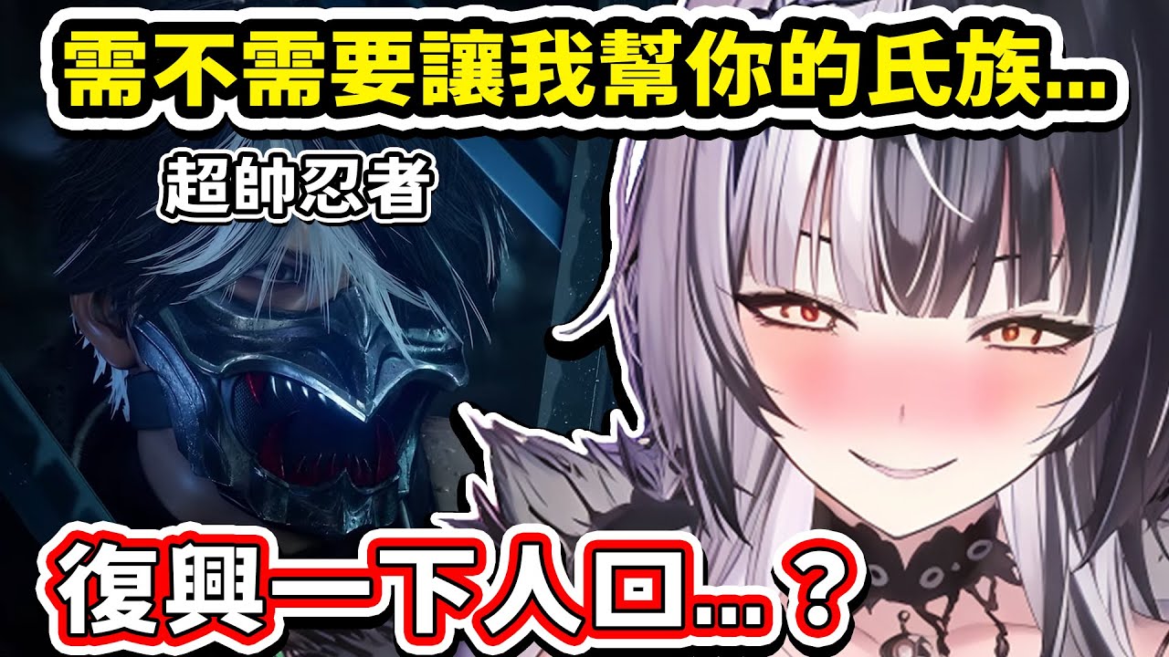 看個遊戲預告片也能發出各種震撼聊天室三觀的言論的 Shiori...w【Hololive中文精華】