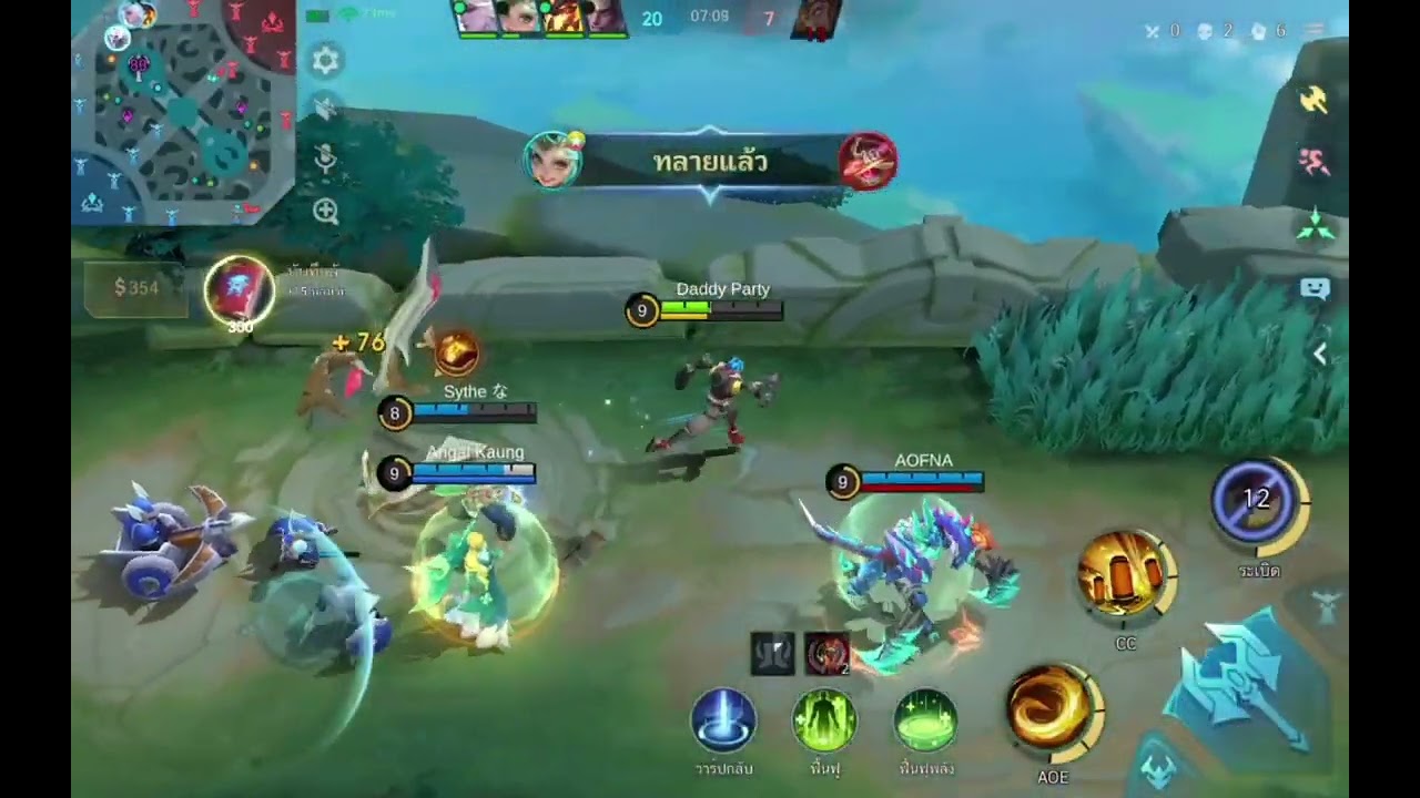 จอร์ชพาไปเล่น ROV MLBB แตกต่างกันยังไง ไปดูกัน