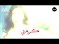 اليسا أغنية ما بدي تقرب 2018 