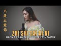 Zhi Shi Tai Ai Ni《只是太爱你》【Lagu Mandarin】 Desy Huang 黄家美