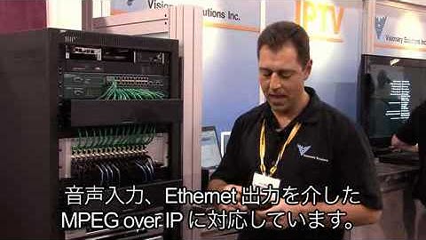 【NAB Show 2008】 Visionary Solutions
