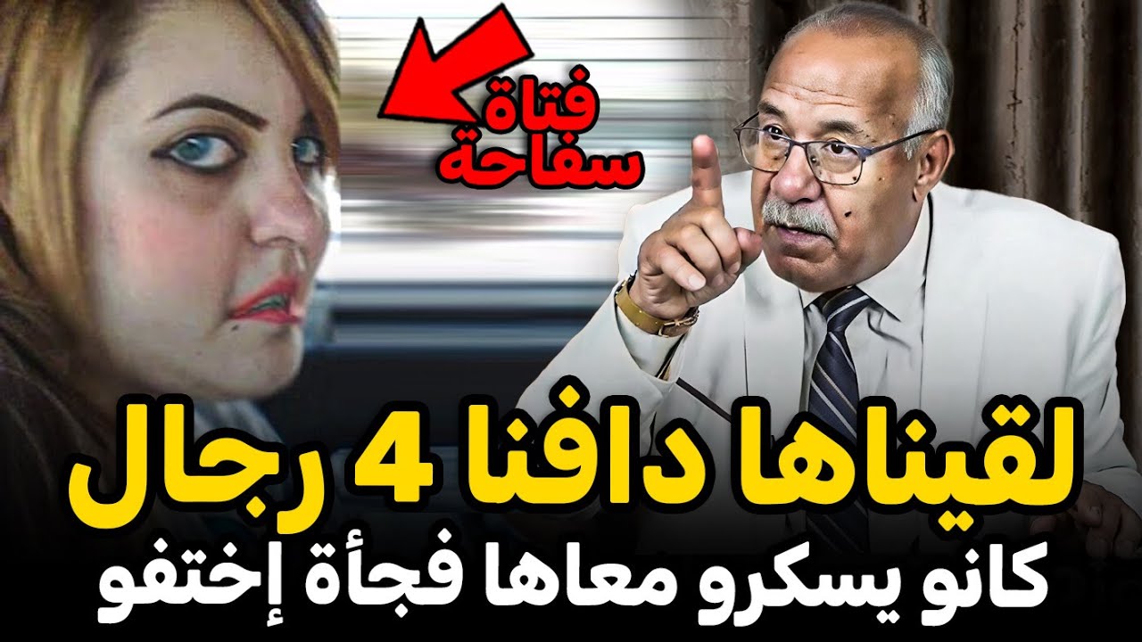 Abdelkader kharraz  عبد القادر خراز يحكي