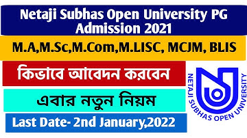 NSOU PG Admission 2021 | Step By Step Apply | Netaji Subhas Open University PG Admission 2021 | nsou