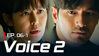[K-Drama] Golden Time Team faces shutdown over illegal hacking! | VOICE 2 EP.6-1 #Engsub #BiggerOnTV