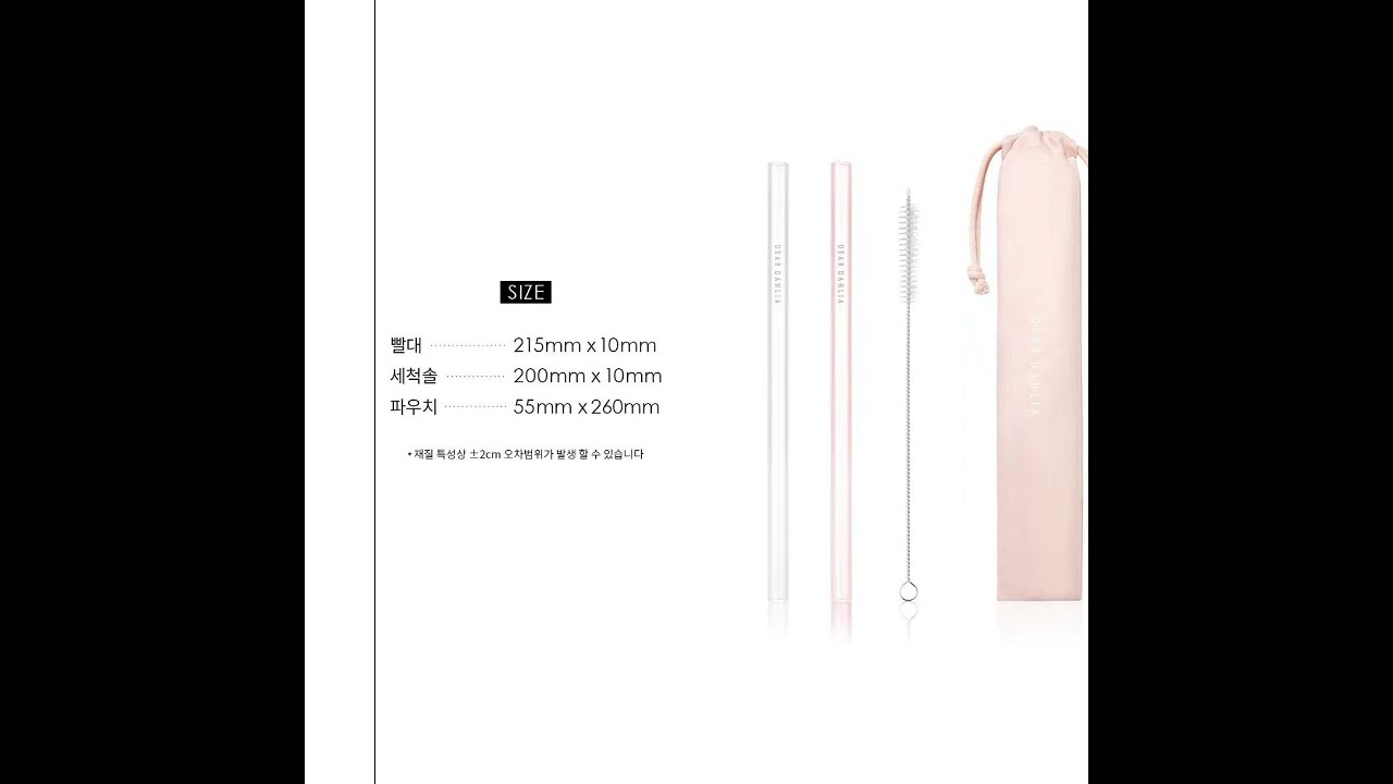 Ống Hút Dear Dahlia Reusable Glass Straw Duo