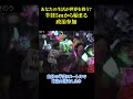 あなたの生活が世界を救う?半径5mから始まる政治参加