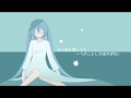 Flip Flop Iced Tea / 初音ミク