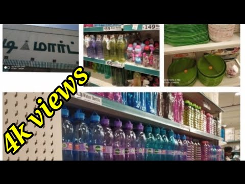  trichy  D mart shopping vlog trichy special  YouTube