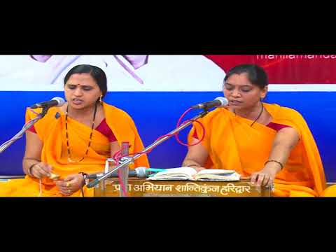 Phir Se Sanskaar Paripaati