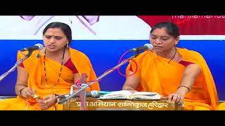 Phir Se Sanskaar Paripaati