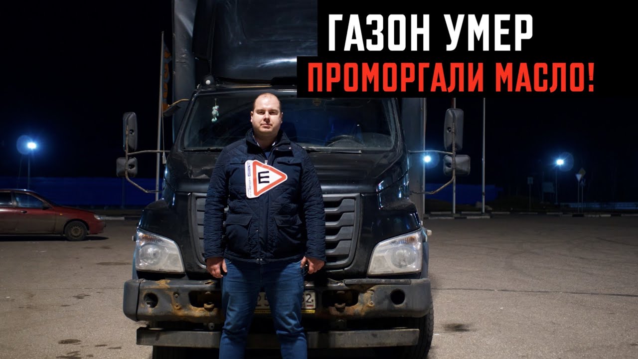 Двигатель стуканул симптомы