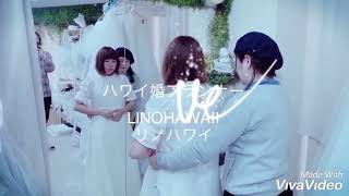 ハワイウェディング とことん気にいるドレスをオーダーメイドで作ろう！持ちこみ料無料自由だからできるHow to#01
