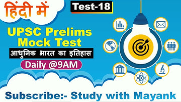 UPSC Prelims Mock Test 18 | Indian Modern History Test | UPSC Pre Test Series 2022 |
