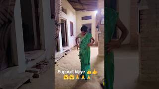 #devriya chalela julfi jayegi gotini ulti Pala maar ke Chhota kina Nadiya ke paar