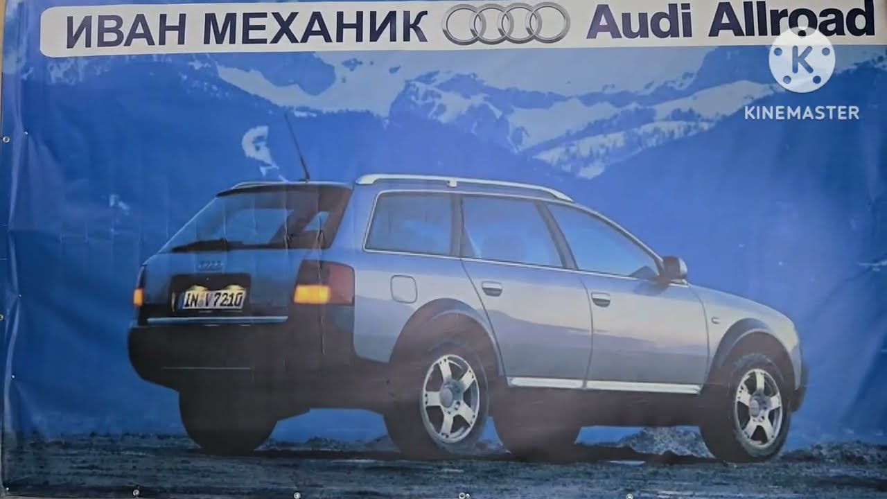 Audi allroad c5 2.7. Замена турбин !
