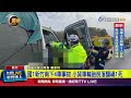 新竹南下四車事故