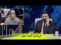 الرواتب خط احمر البشير شو اكس ومربع عودة يوري 