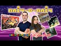 ПЛІЧ-О-ПЛІЧ: Run Saber (1993, SNES) Стрім з Олександром @DobryiGame !