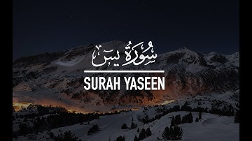 Surah Ya-Sin (Yaseen) | Adam Fazal | آدم فضل | سورة يس