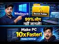 Windows 11 को Pro की तरह इस्तेमाल करें (5 Secret Tricks) | Windows 11 Slow है? ये 3 सेटिंग्स बदलें!