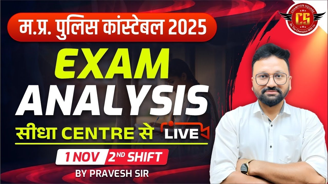 MP Police Constable 2025 Exam Analysis | 1 November 2nd Shift Analysis | by Champion Square